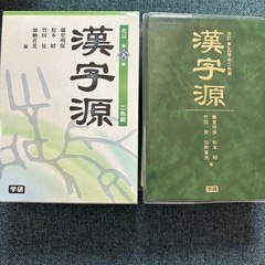 辞書①