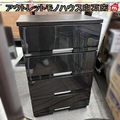 Fits フィッツ 4段 ウッドトップ プラチェスト ブラック ...