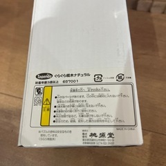①☆新品☆おもちゃ　ゲーム　ぐらぐら積み木ナチュラル　　ジェンガの画像
