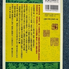 辞書③の画像