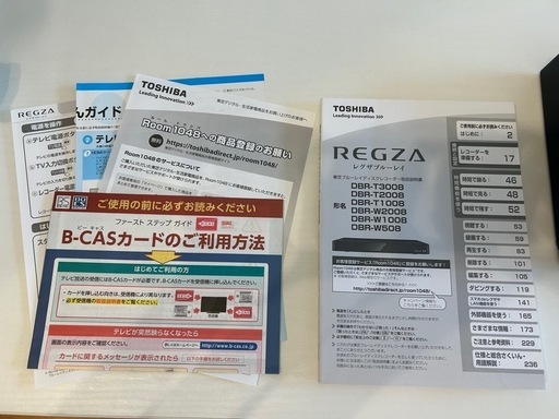 【美品】東芝/REGZA/レグザ/ブルーレイレコーダー/DBR-W1008/2018年製