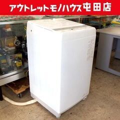 洗濯機 7.0kg 2023年製 AW-7GM2 TOSHIBA 高年式 ☆ 札幌市 北区 屯田 
