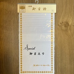 千種織 絽ちりめん 夏半衿 今月末まで