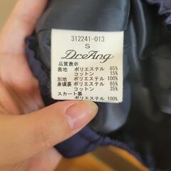 ドレアング ドレス フォーマル Sサイズの画像