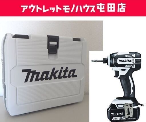 新品 マキタ 18V 充電式インパクトドライバ TD149DRFXW（ホワイト） セット バッテリー2個 充電器セット 18V 3.0Ah makita 札幌市 屯田店