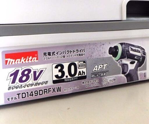 新品 マキタ 18V 充電式インパクトドライバ TD149DRFXW（ホワイト） セット バッテリー2個 充電器セット 18V 3.0Ah makita 札幌市 屯田店