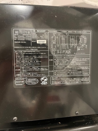SHARP電子レンジ　9/30までに決まらなければ業者処分予定