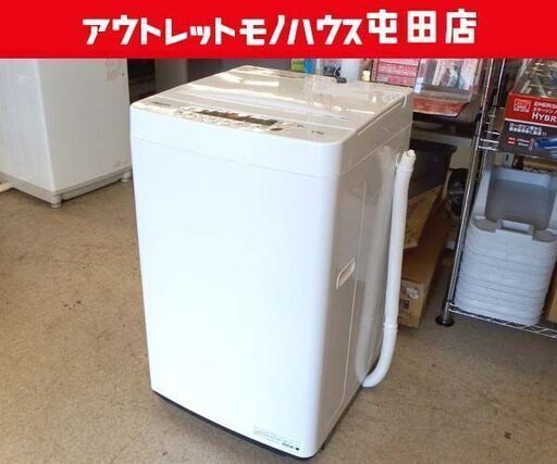 洗濯機 4.5kg 2022年製 HW-K45E Hisense☆ 札幌市 北区 屯田