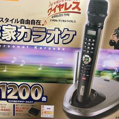 お家カラオケ　Z-PK120WT