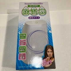 ペルチェ式 コンパクト除湿機の画像