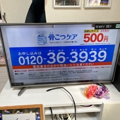 テレビ