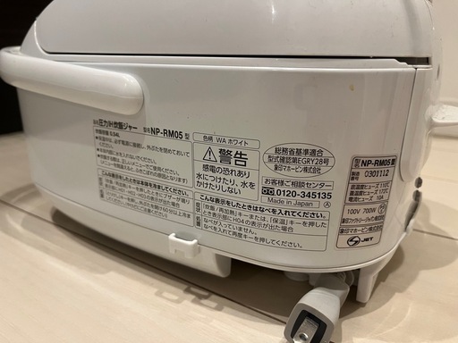 象印炊飯器3合炊き