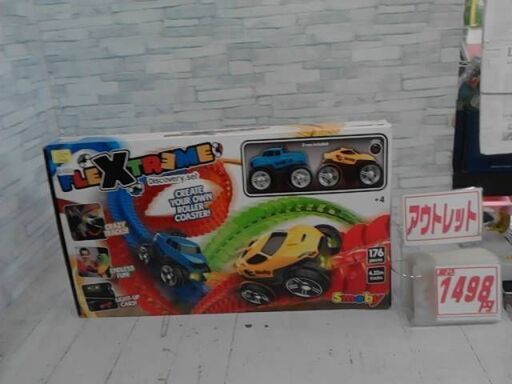 【COSTCO】コストコ【FLEXTREME】トラックセット 全長4.2メートル　A4318
