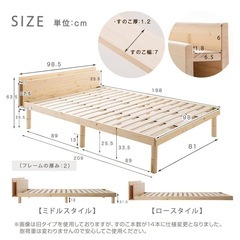 シングルベッドフレーム