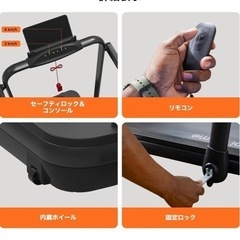 電動ランニングマシンの画像