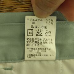 【未使用】作業着ズボン　85サイズの画像