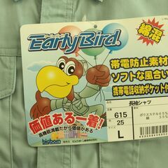 【未使用】作業着　長袖シャツ　Lサイズの画像