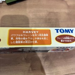 トミカ　プラレール　　T-16  プラレール　ハーヴィー　トーマスプラレール　の画像