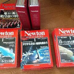 雑誌ニュートン