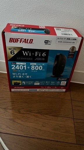 Buffalo バッファロー WSR-3200AX4S-BK  Wi-Fi 6 対応ルーター スタンダードモデル