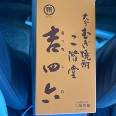 本日お届けも可能！お得なお酒3本セット