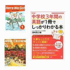 オンライン家庭教師します　生徒さん募集中の画像