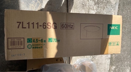 ＮＥＣ ホタルクス 紐スイッチ式蛍光灯照明器具