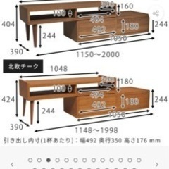 arne | TVボード 値下げ交渉可】Arne テレビボード 収納棚 北欧風
