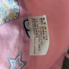 お昼寝布団　キティ　布団セット　保育園の画像