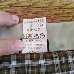 【未使用】作業着C　Lサイズの画像