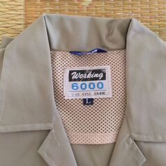 【未使用】作業着D　Lサイズの画像