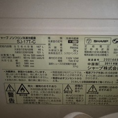シャープ 冷蔵庫の画像