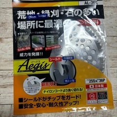 未使用品！草刈り機チップソー 