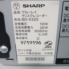 【④】シャープSHARP　ブルーレイディスクレコーダー　BD-S520　BDレコーダー　の画像