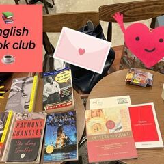 📚9月15日(日)(第20回)読書会📚 - イベント