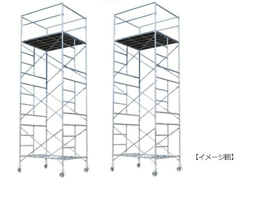 中古ローリングタワー3段手すり付き【2基分】