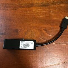 有線LANアダプターの画像