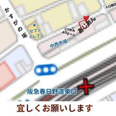 ★営業前のお店の準備の画像