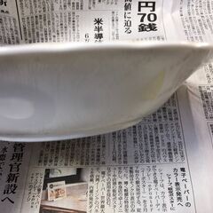 相談中 カレー皿　ジャンクBの画像