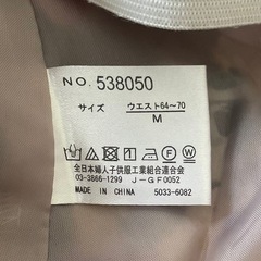 膝丈フレアスカートの画像