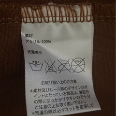 膝丈タイトスカートの画像