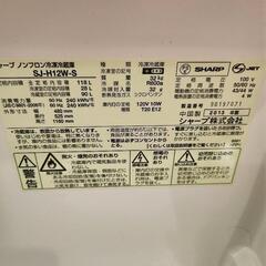 シャープ2013年の画像
