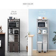 9/13まで　キッチンラック　ホワイトベージュの画像