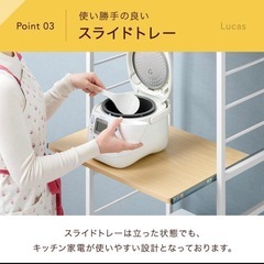 9/13まで　キッチンラック　ホワイトベージュの画像