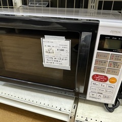 【ドリーム川西店御来店限定】電響社　オーブンレンジ　DO-M16...