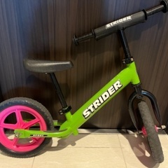 ストライダー