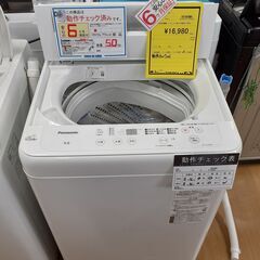 【U2364】★洗濯機 パナソニック NA-F50BE9 2022