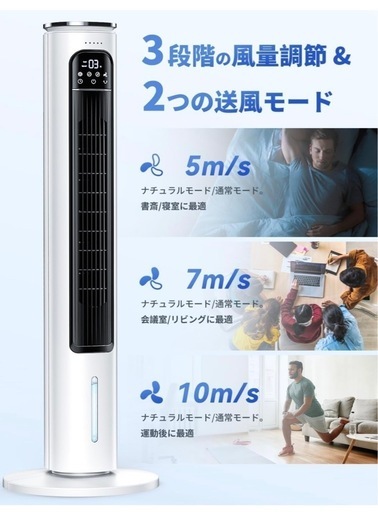 羽なし冷風房