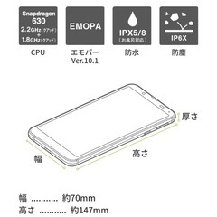 値下げ‼️【美品】Android スマホ　AQUOS sense3 basic SHV48 の画像