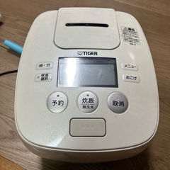 炊飯器の画像